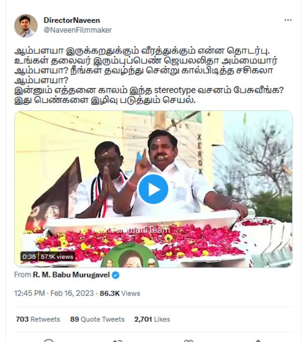 இயக்குனர் நவீன் இயக்குனர் நவீன்