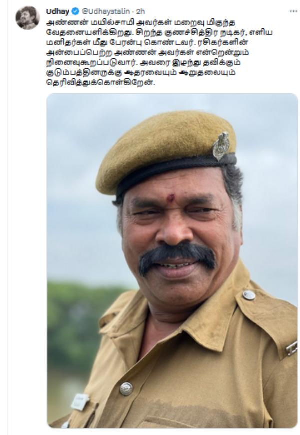 சொந்த உதவி கேட்டதில்லை 