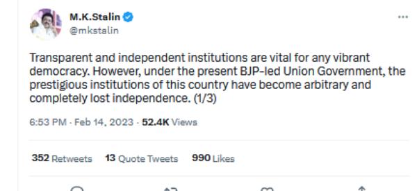 ஸ்டாலின் கண்டனம் 