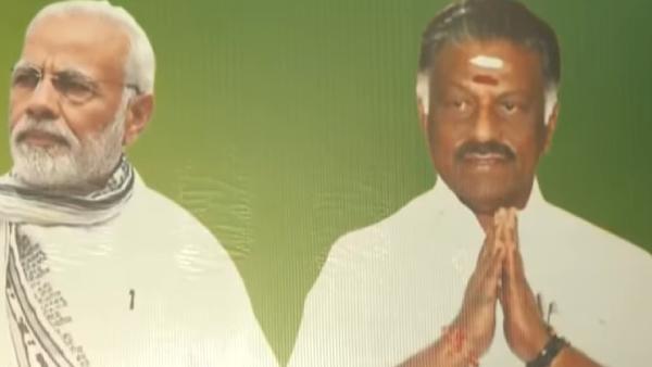  ஓபிஎஸ் பணிமனை