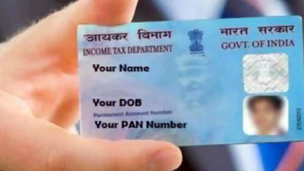 மோசடி ஓட்டைகள் 