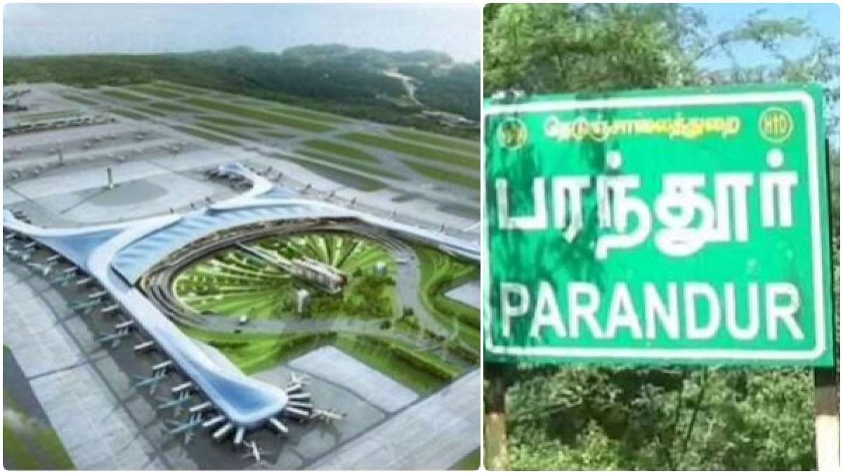 மாஸ்டர் பிளான் 