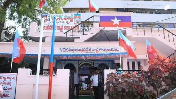 Thol. Thirumavalavan opens VCK Andhra Head Office in Vijayawada 