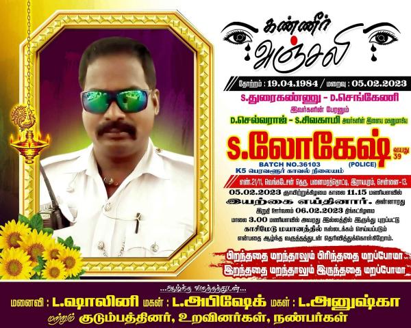 டார்ச்சர் செய்தாங்க டார்ச்சர் செய்தாங்க
