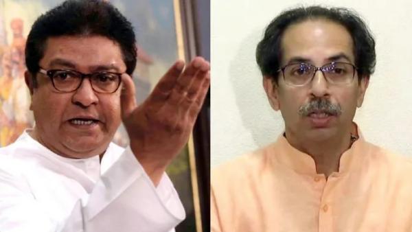 உத்தவை சீண்டிய ராஜ் தாக்கரே உத்தவை சீண்டிய ராஜ் தாக்கரே