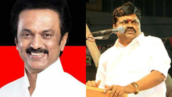  தடித்த வார்த்தை 