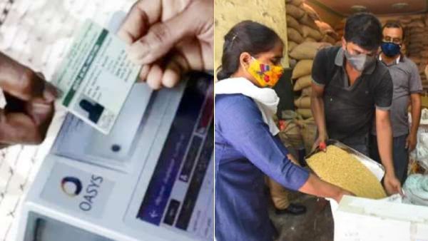 Who will not get new ration cards?Food Supply Department new order Who will not get new ration cards?Food Supply Department new order