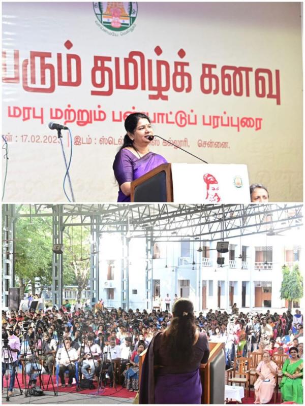 கனிமொழி பேச்சு 