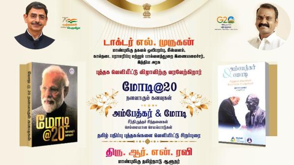  இந்தியாவே மோடியின் குடும்பம்