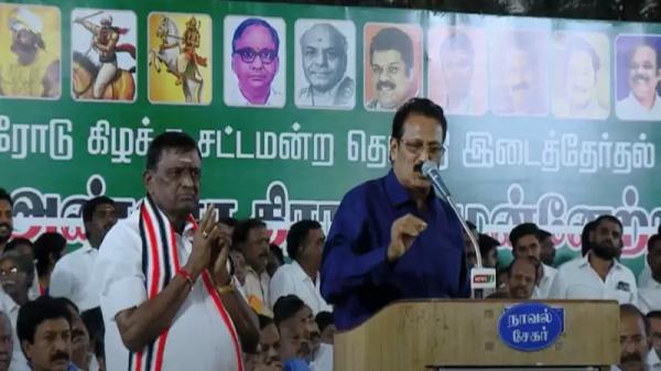 தென்னரசுக்கு ஆதரவு