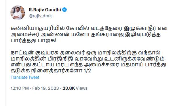  பங்கேற்றது ஏன்? 