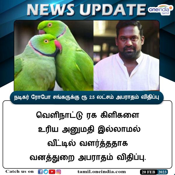 வாழ்நாள் 