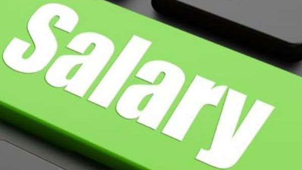 மாத சம்பளம் என்ன?