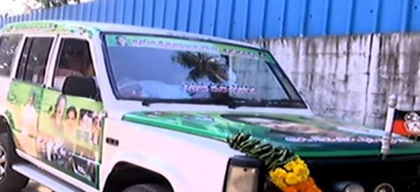 கார் உரிமையாளர் பெயர் 