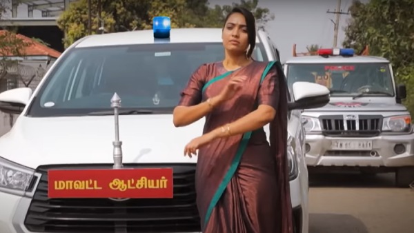 ஒருவேளை இருக்குமோ