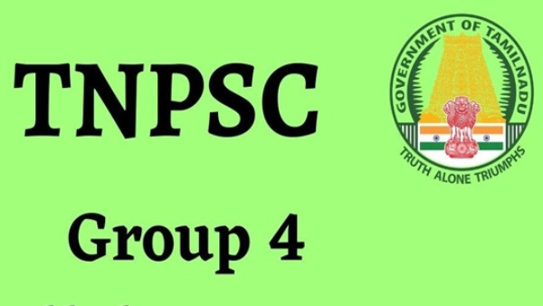 மார்ச் மாதத்தில் மார்ச் மாதத்தில்