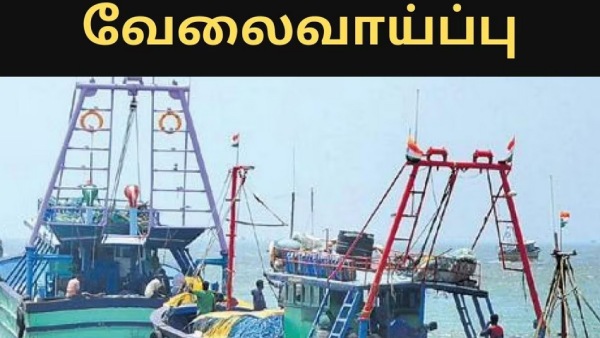  விண்ணப்பம் செய்வது எப்படி?