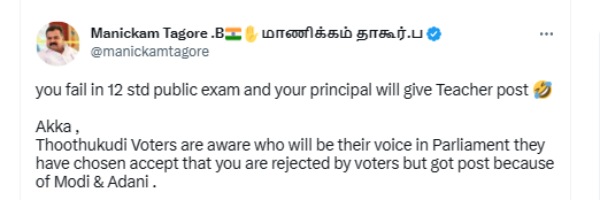 தேர்தலும் தமிழிசையும் 