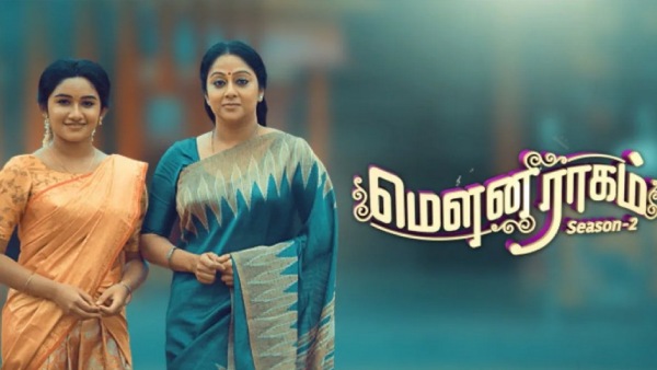 வீட்டுக்குள்ளே எதிரி