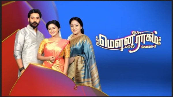 நகை கிடைத்து விட்டது