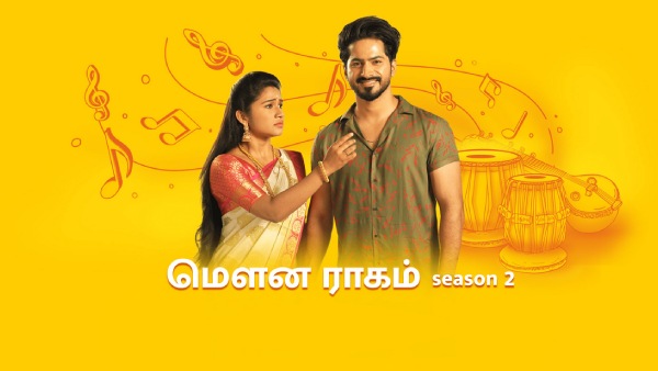 குடும்பத்திற்கு தெரிய வரும் உண்மை