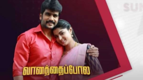 2, வானத்தைப்போல சீரியல்