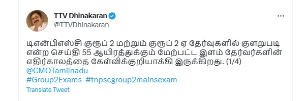 புதிதாக தேர்வு வையுங்கள் 