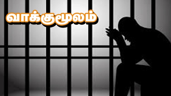 உல்லாசத்துக்கு அழைப்பு 