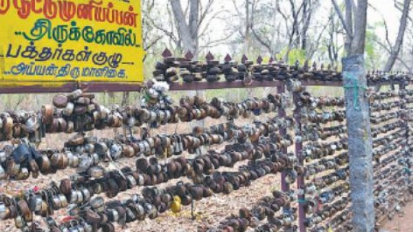 வாய்க்கு பூட்டு 