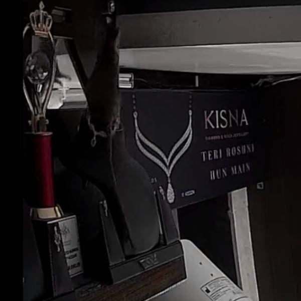 எங்கு நடந்தது?