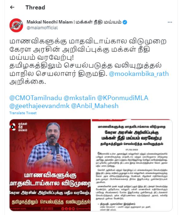 மத்திய அரசு பதில்