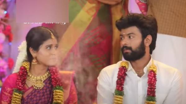 எழில் திருமணம்