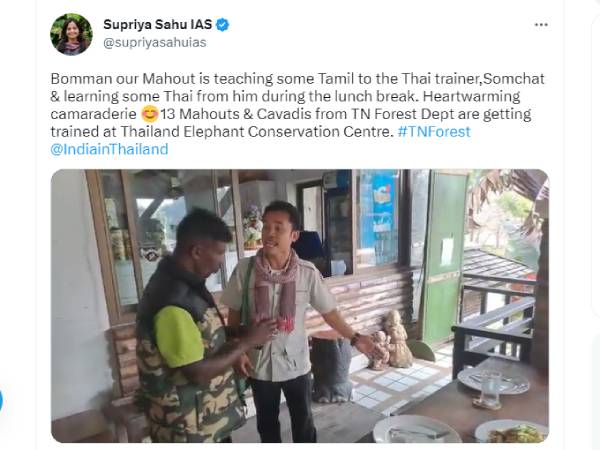 சுப்ரியா சாஹு