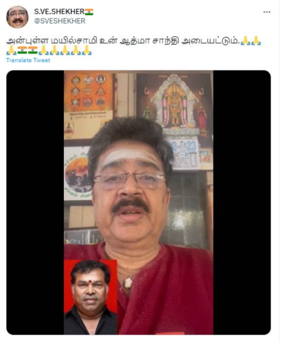 இறுதி சடங்குகள்