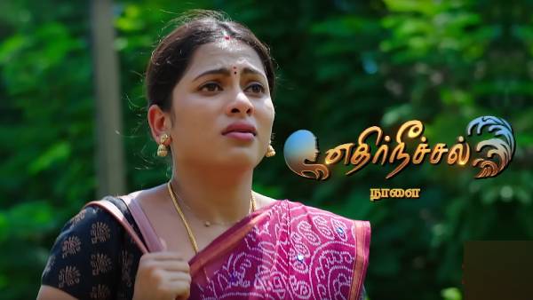 4, எதிர்நீச்சல் சீரியல்