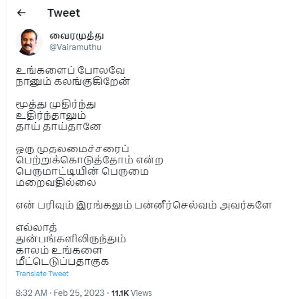 தாய் தாய்தானே