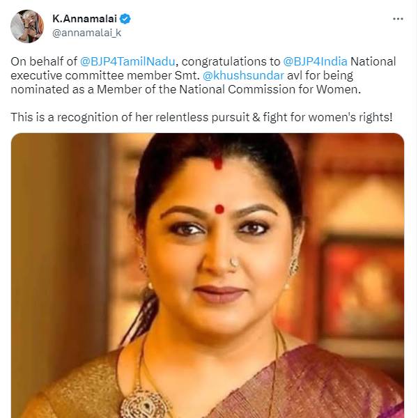 அண்ணாமலை வாழ்த்து