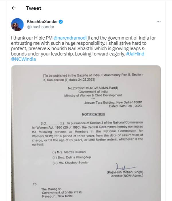 பெண் பாதுகாப்பு