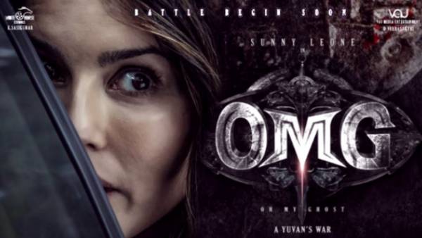 ஓமை கோஸ்ட் 