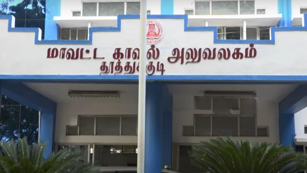 அதிரடி சோதனை 