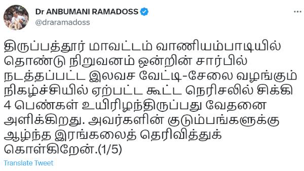 அதிகரித்து வருகிறது அதிகரித்து வருகிறது