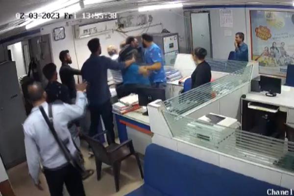  பேங்க் ஆஃப் இந்தியா