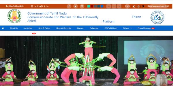  தேர்வு கிடையாது