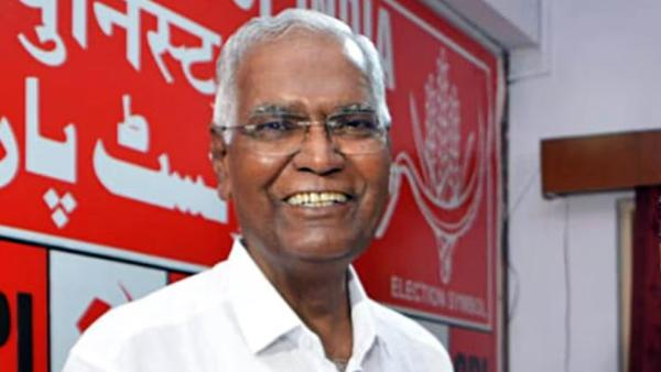 2024 நாடாளுமன்றத் தேர்தல் 