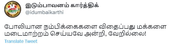  LTTE Chief Prabhakaran is not alive- Seemas Naam Tamilar party