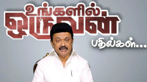 ஆக்கப்பூர்வமான அரசியல் 