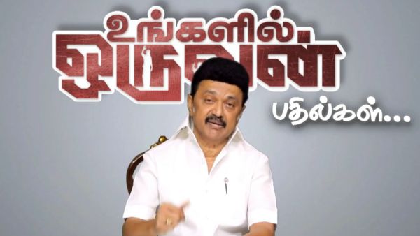 காங்கிரஸ் 