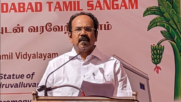 எதிர்காலம் பாதுகாக்கப்பட வேண்டும் 