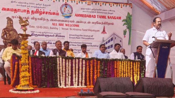 ஆங்கில வழி கல்வி 