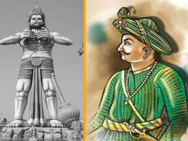  திப்பு VS அனுமன் 